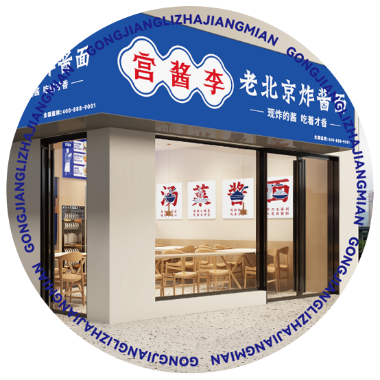 成熟连锁经营 成熟连锁经营