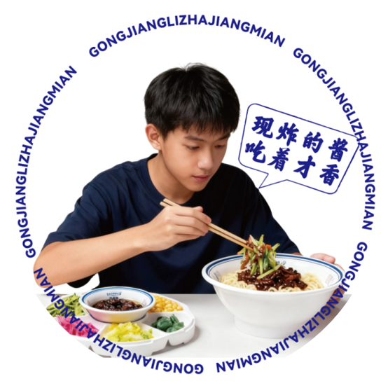 强大运营支持 强大运营支持