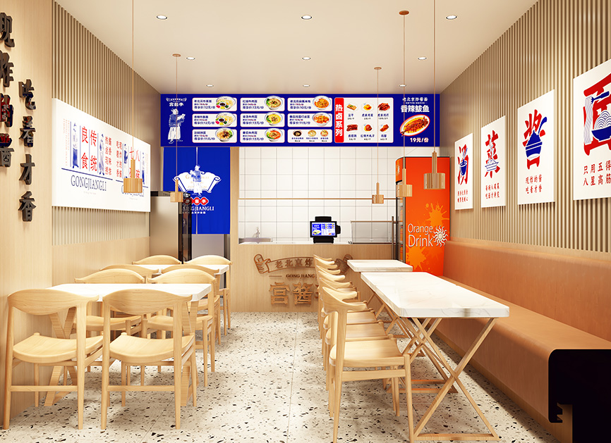 开拓创新 开拓创新