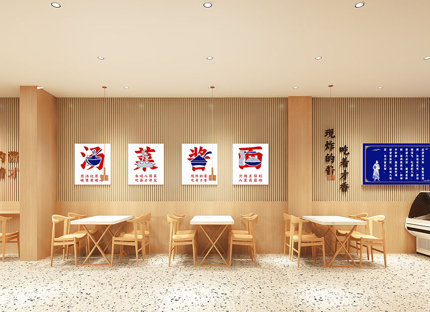 开业指导 开业指导