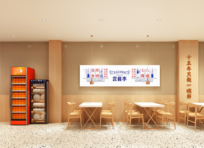 营销宣传 营销宣传