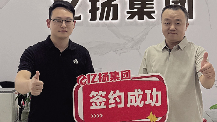 宫酱李老北京炸酱面-签约喜报 宫酱李老北京炸酱面-签约喜报