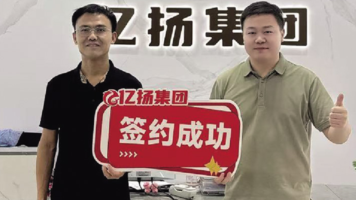 宫酱李老北京炸酱面-签约喜报 宫酱李老北京炸酱面-签约喜报